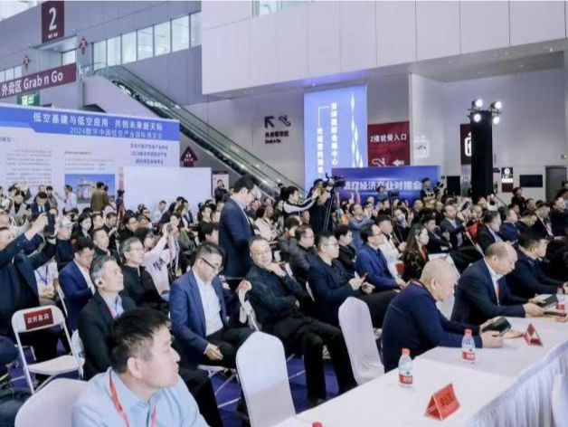 在2024数字中国低空产业国际博览会上，低空基建及应用专业展备受关注