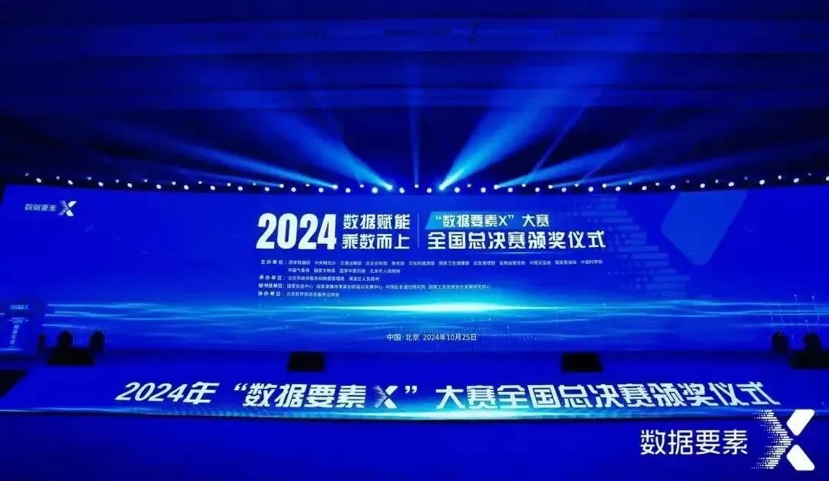 打造数字要素高地，这项大赛深圳的一半获奖项目来自福田