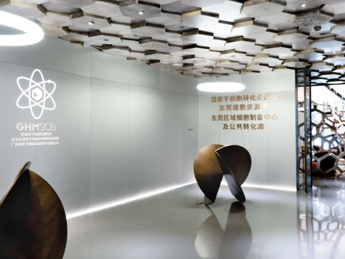国家干细胞转化资源库与粤港澳生物科技签署技术协议
