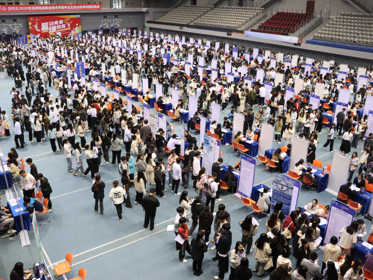 近2万名毕业生“赴约”，“深i你·圳就业”8场系列校园招聘会活动圆满落幕
