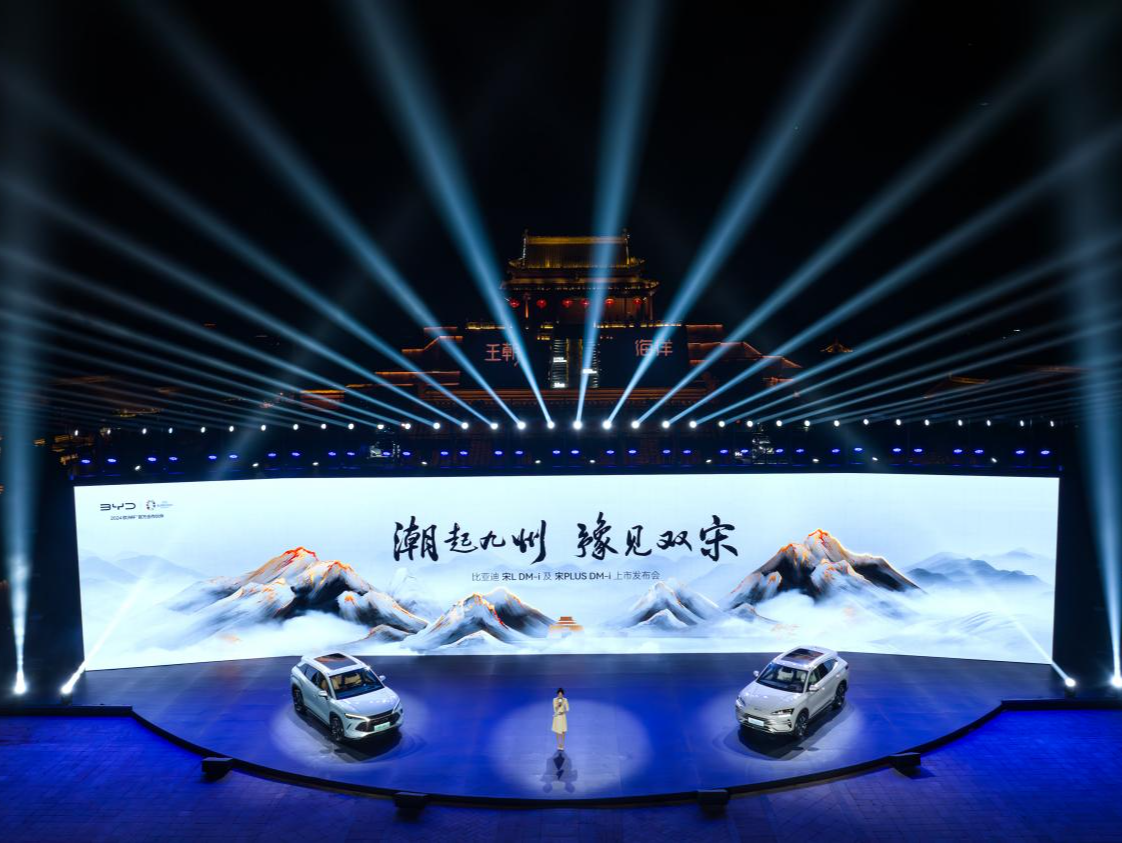 见证历史！比亚迪，爆了！