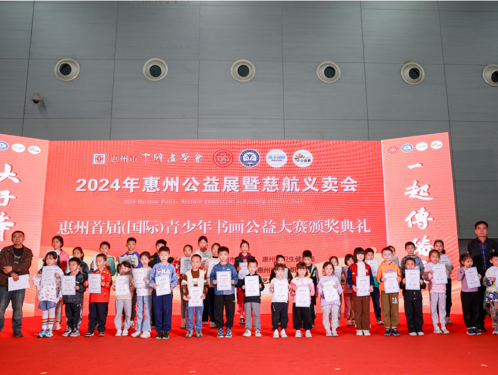 惠州公益展暨慈航义卖会募款超200万元