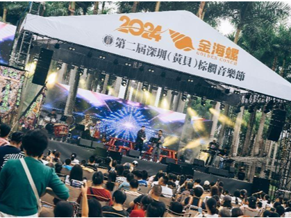 罗芳海鲜六大美食品牌亮相第二届棕榈音乐节，激发罗湖消费新活力