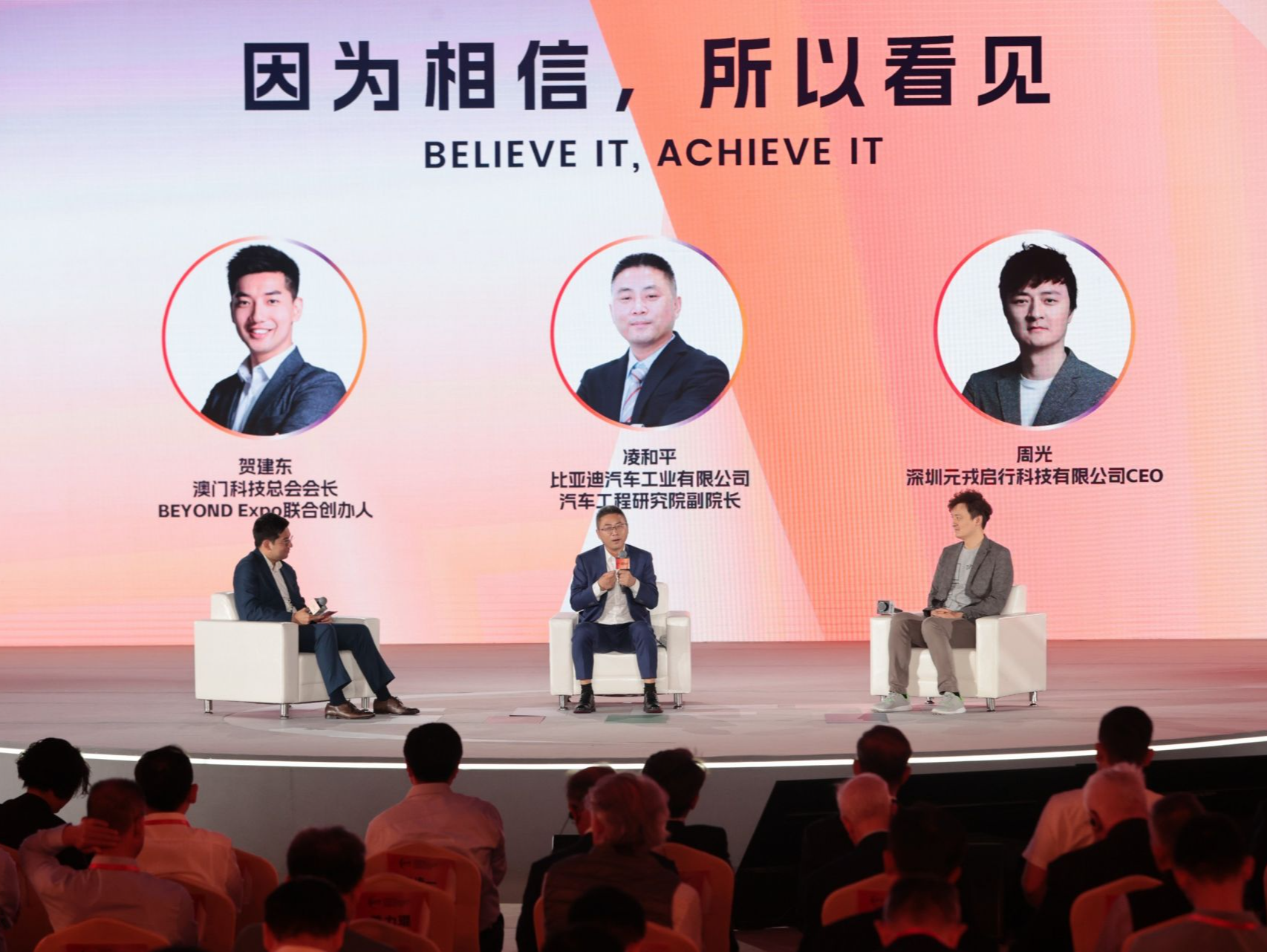 因为相信，所以看见  圆桌交流碰撞出深圳与人才的“双向奔赴”