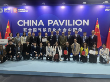 “气候影视公益传播”边会在联合国气候变化大会举行