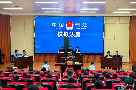 中山港口镇：模拟法庭进社区 法治护航助成长
