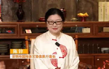 晶报10分钟丨每年人均三公斤，深圳人喝茶占第一