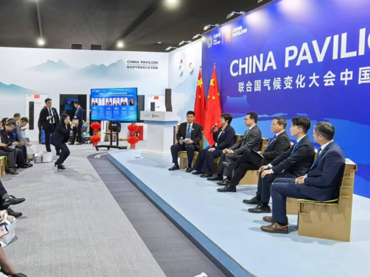 绿美湾区 “碳”索未来 ，COP29“中国角”粤港澳大湾区主题边会活动成功举办