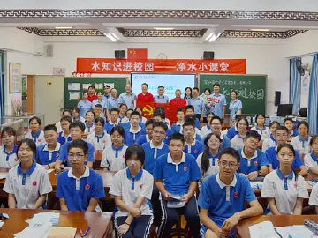 水知识进校园，科学认识饮用水——宝安水务集团石岩水司党支部开展第四季度书记项目