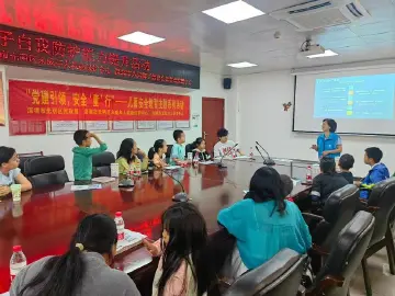 光明区民政局举办防性侵安全教育亲子讲座