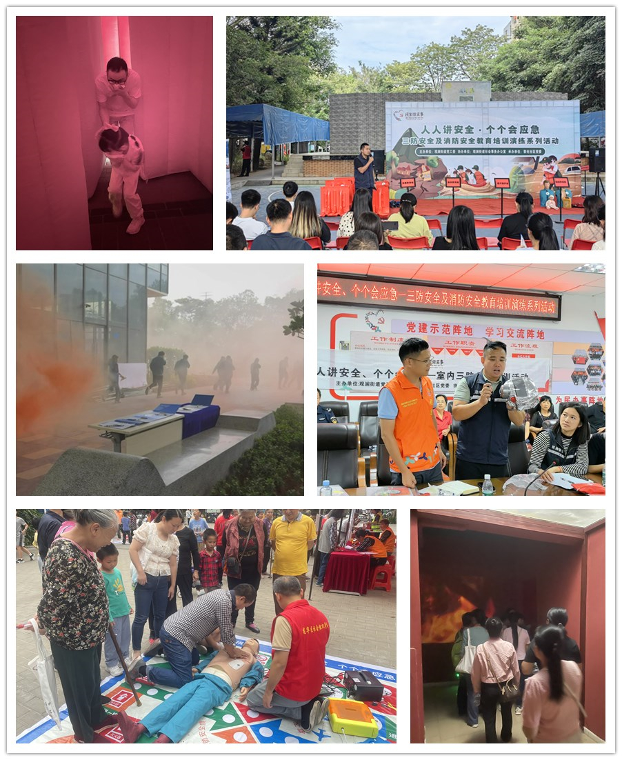 体验应急逃生，学习应急技能！观澜街道黎光社区举办三防及消防安全培训演练
