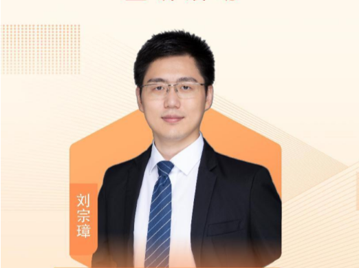 深圳“机关先锋说”｜刘宗璋：勇当进一步全面深化改革的“核心芯片”