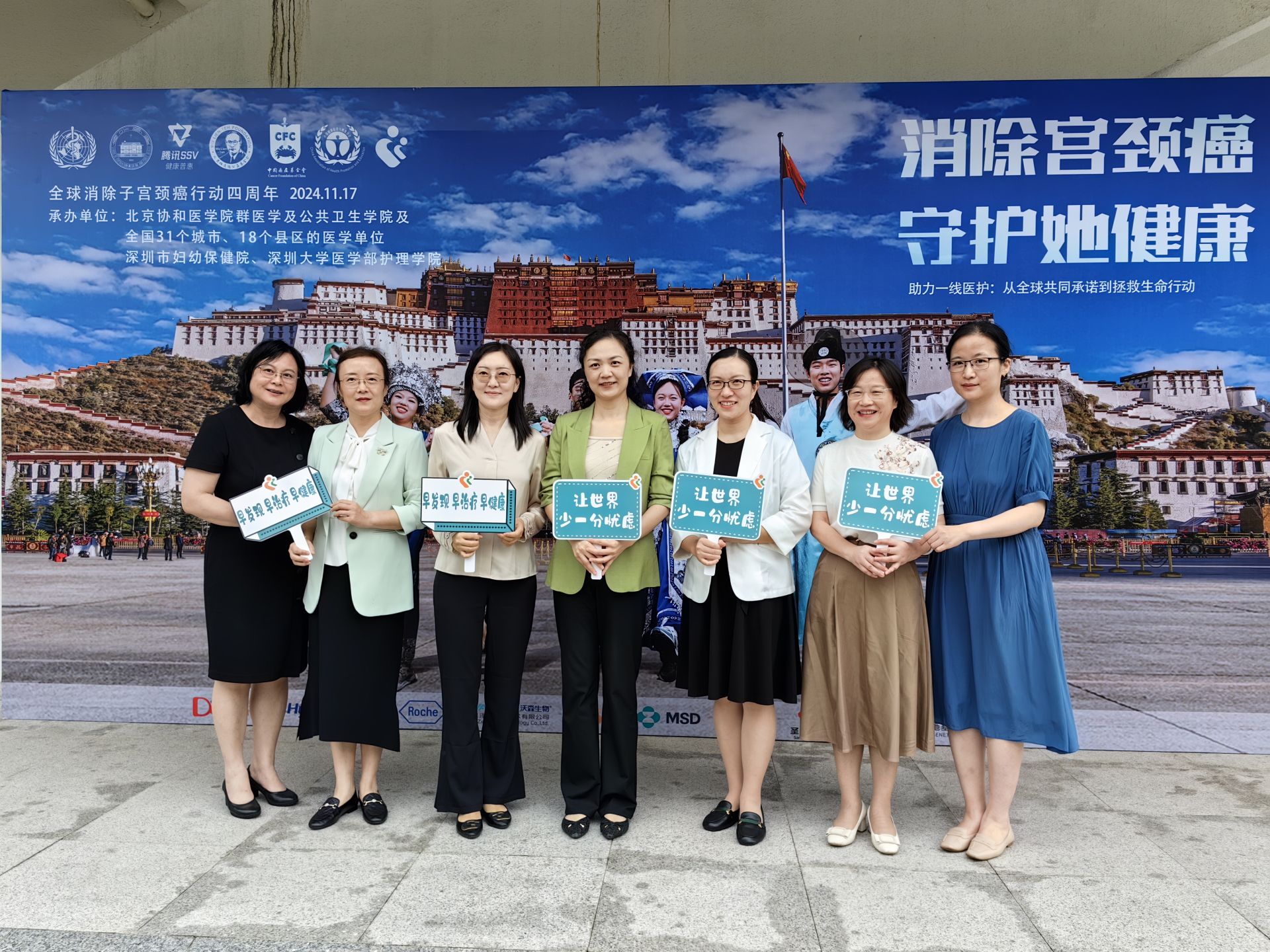 深圳宫颈癌筛查网点达559家，免费服务网点371家