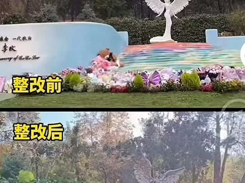 李玟墓地被曝杂草丛生、鲜花凌乱不堪？墓园回应→