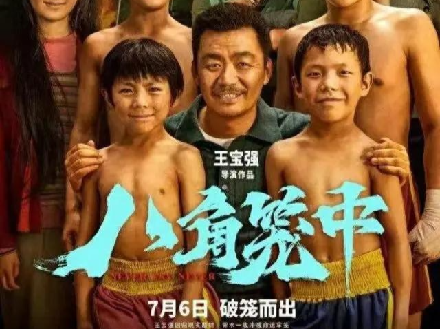 “王宝强被指欺诈”，小演员父亲及涉事俱乐部最新回应→