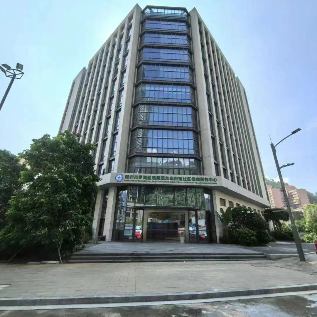 东晓街道社区健康服务中心启动试运营 罗湖区加快构建“15分钟社康圈”