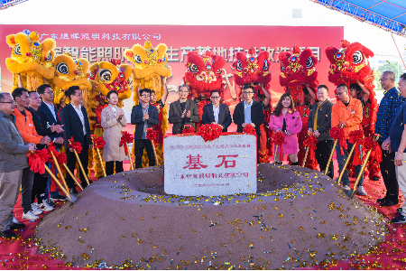 中山古镇又一项目“拿地即动工”，预计年产值达4亿元