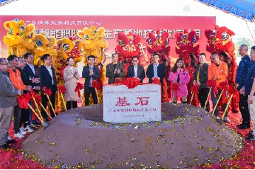 中山古镇又一项目“拿地即动工”，预计年产值达4亿元