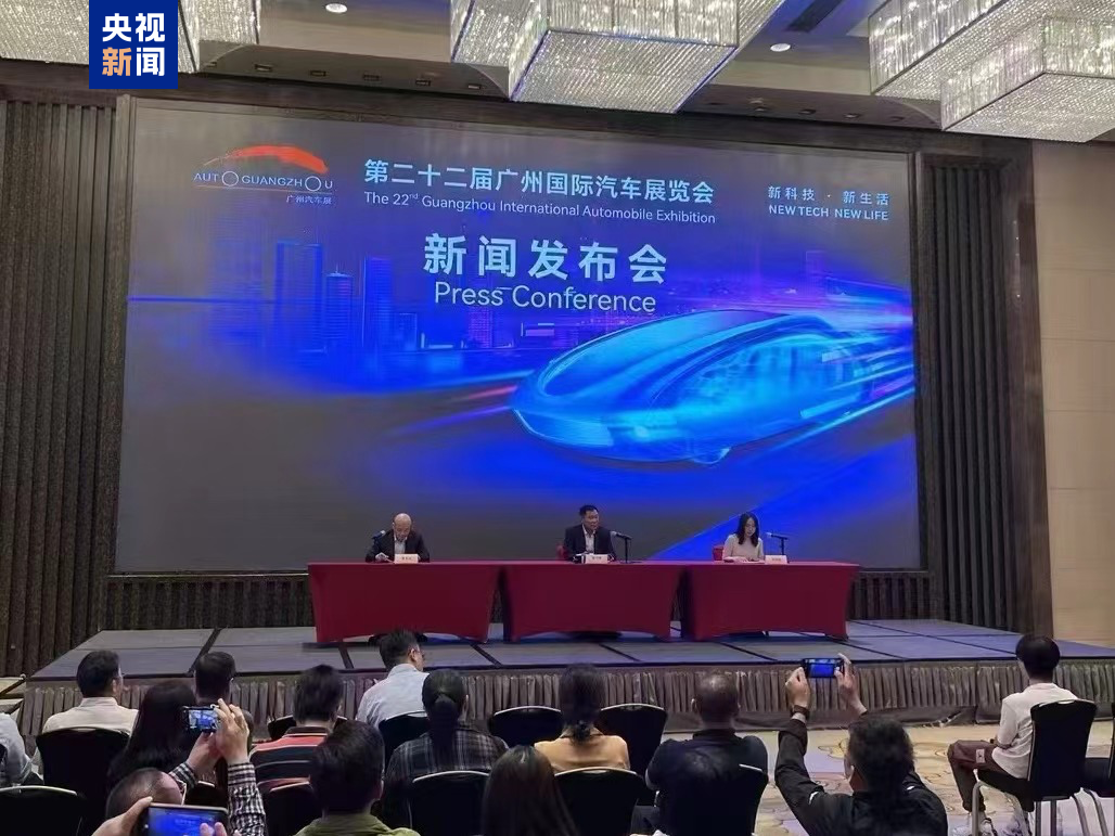 78台全球首发车将亮相第22届广州国际车展