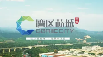 以“芯”相许 只待你来
