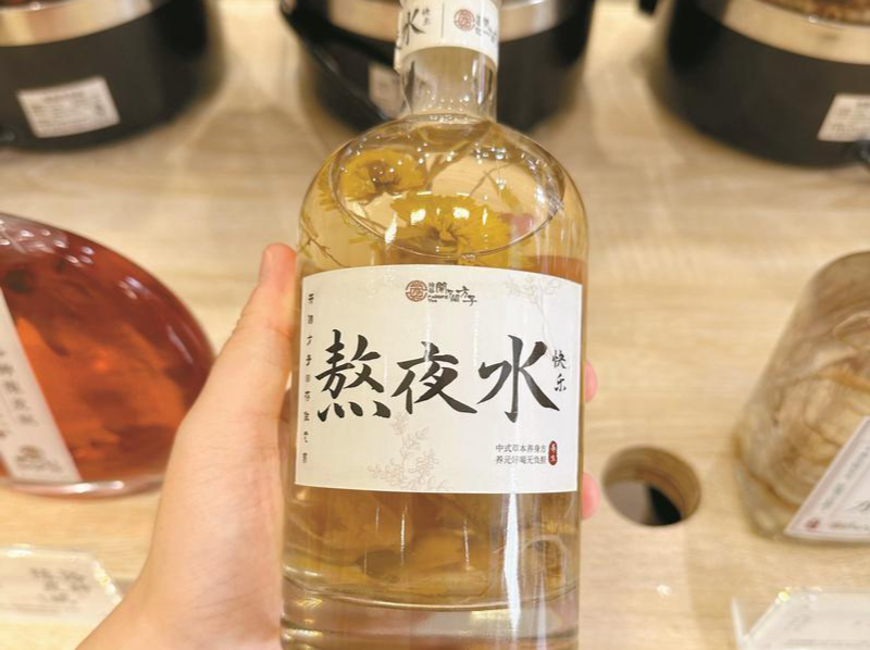 线上囤健康、线下花式养生，这届“双11”吹起健康风｜微观察