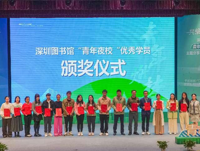 深图“青年夜校”：奏响图书馆与青年“双向奔赴”的协奏曲