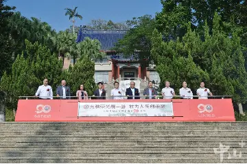 中山纪念中学九十岁了！近万名校友归来为母校“庆生”