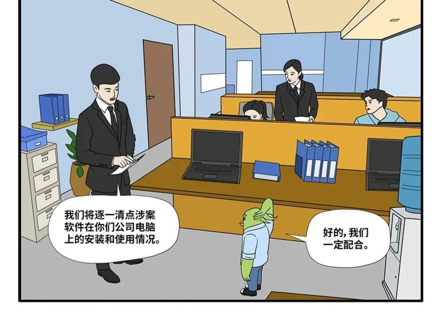 法院证据保全时，公司竟要求员工销毁证据？