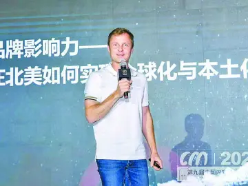 城市英雄 157期│美讯创始人、CEO彭家荣：服务更多中国品牌的海外营销 