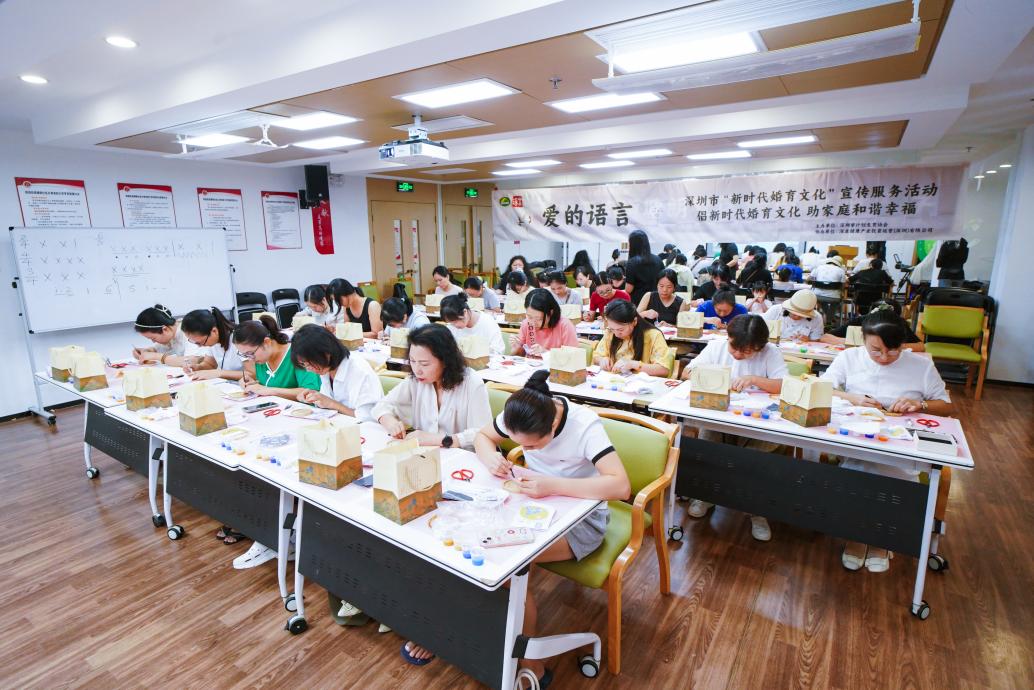 深圳市“新时代婚育文化”宣传服务在南山举行