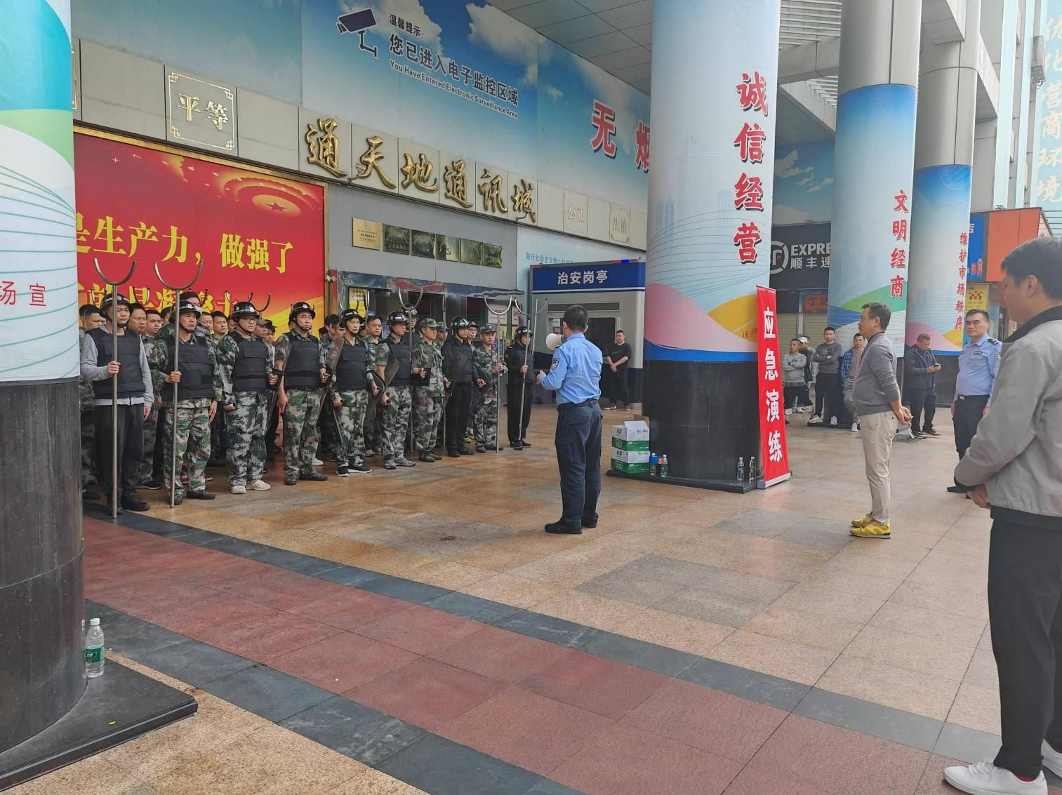 平安南园｜南园街道开展电子市场应急演练，筑牢安全防线