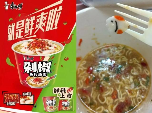 我没看错吧？！康师傅上新被群嘲，网友炸了
