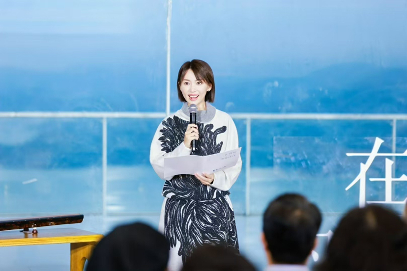 《月悬山海》人文雅集活动在盐田启幕