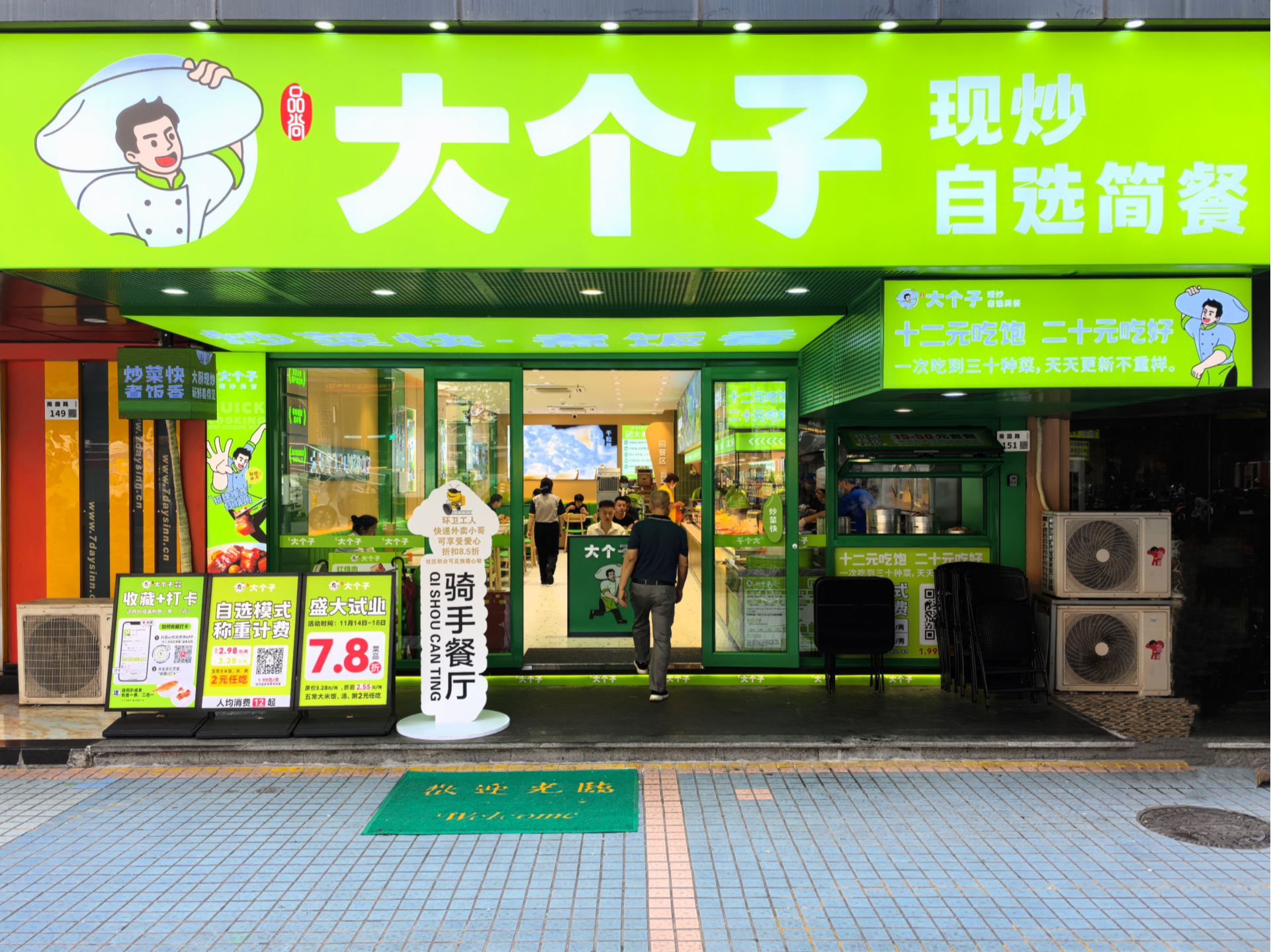 暖“新”暖胃！南园街道锦龙社区“骑手餐厅”启用，新就业群体就餐享85折