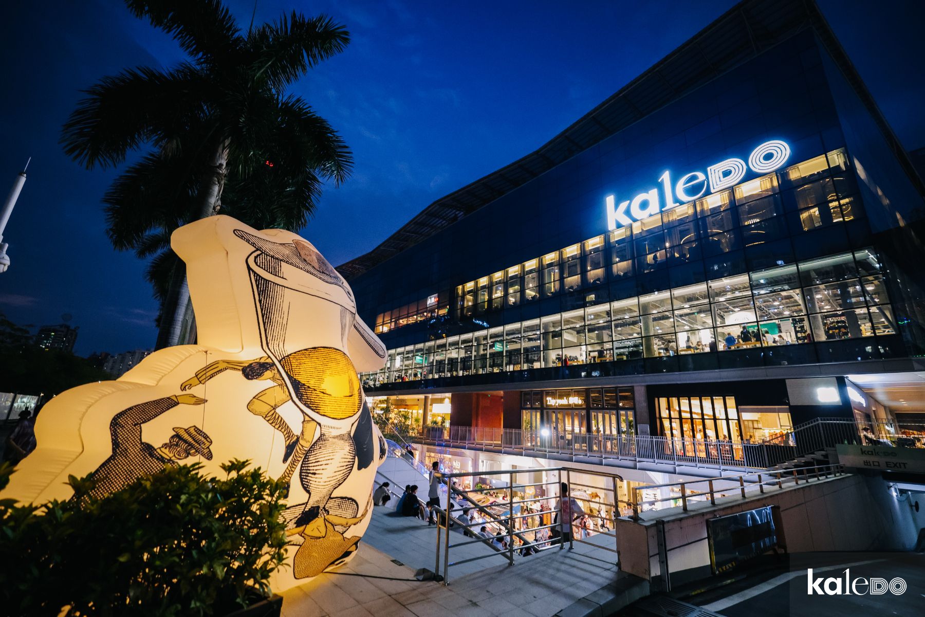 深圳全新文化商业体Kaledo嘉乐道开业