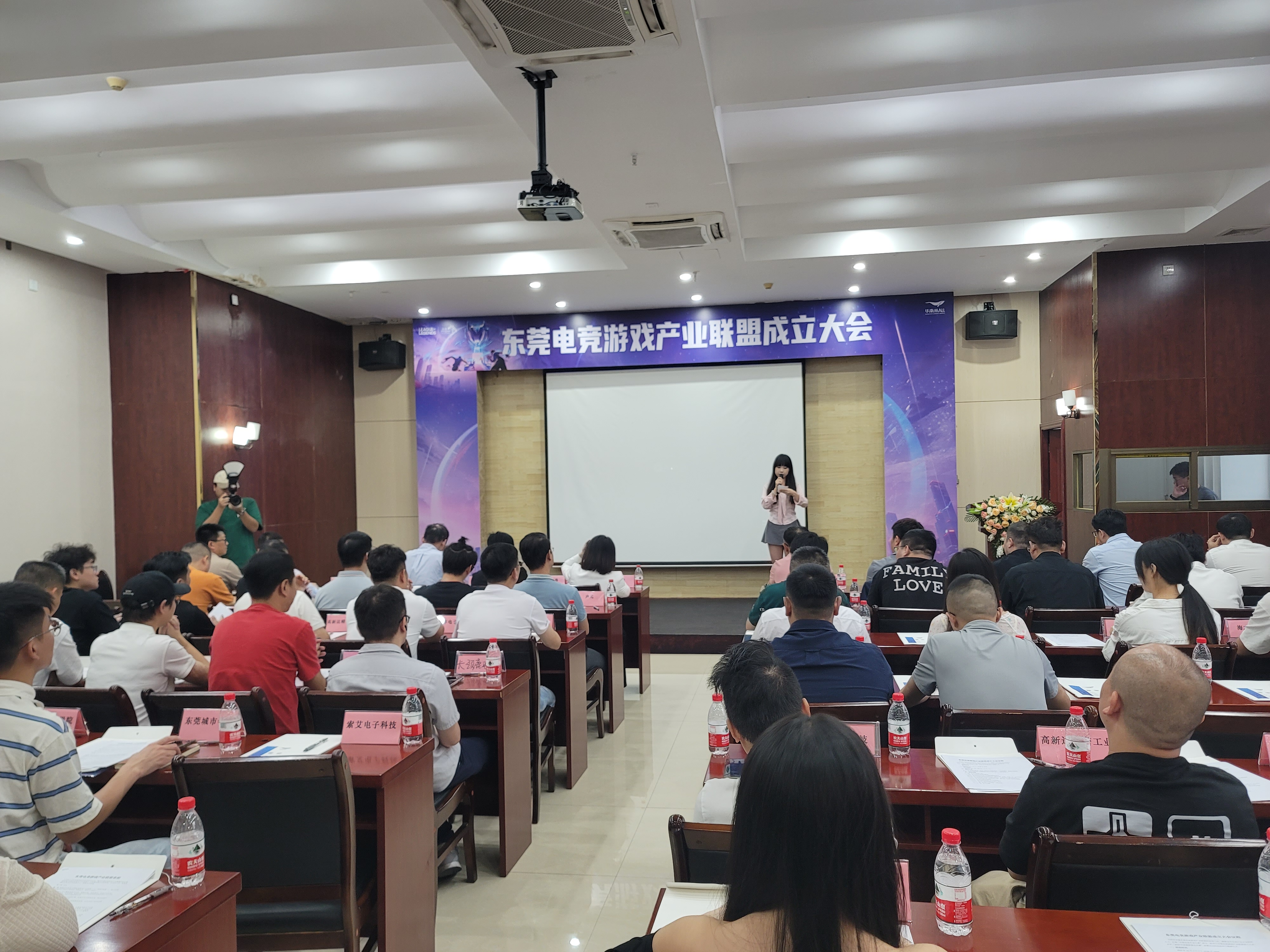 东莞电竞游戏产业联盟成立，助推“电竞外设之都”崛起