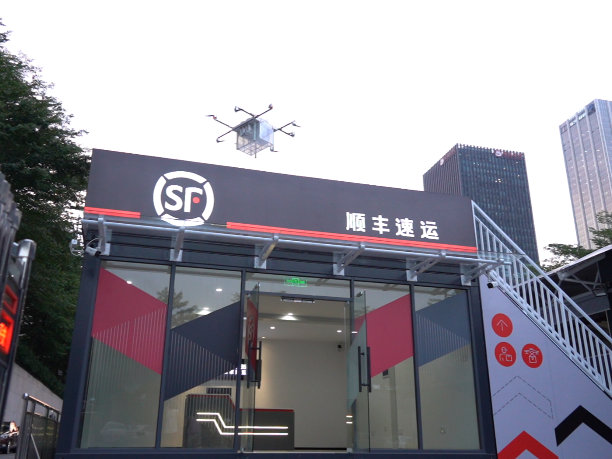 “一网多用”！顺丰联合深铁集团推出全国首个轨道物流驿站
