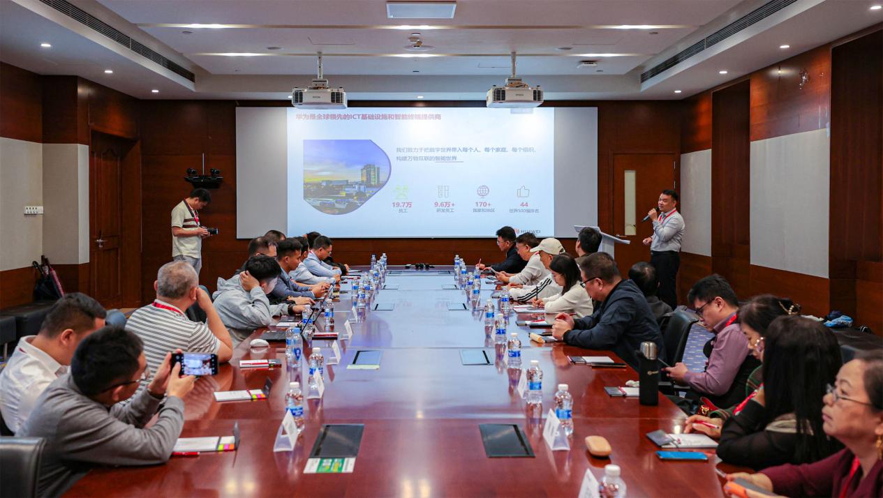 走进华为暨工业软件高质量发展私享会  共促新兴战略产业企业发展