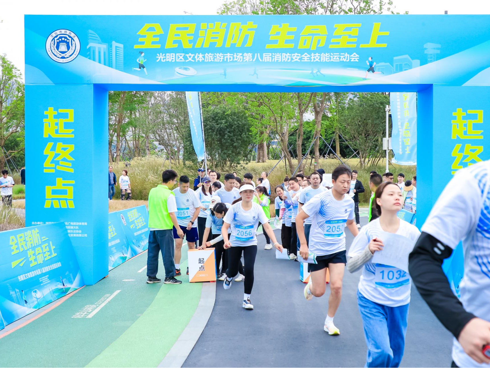 全民消防生命至上！这场技能运动会很有料