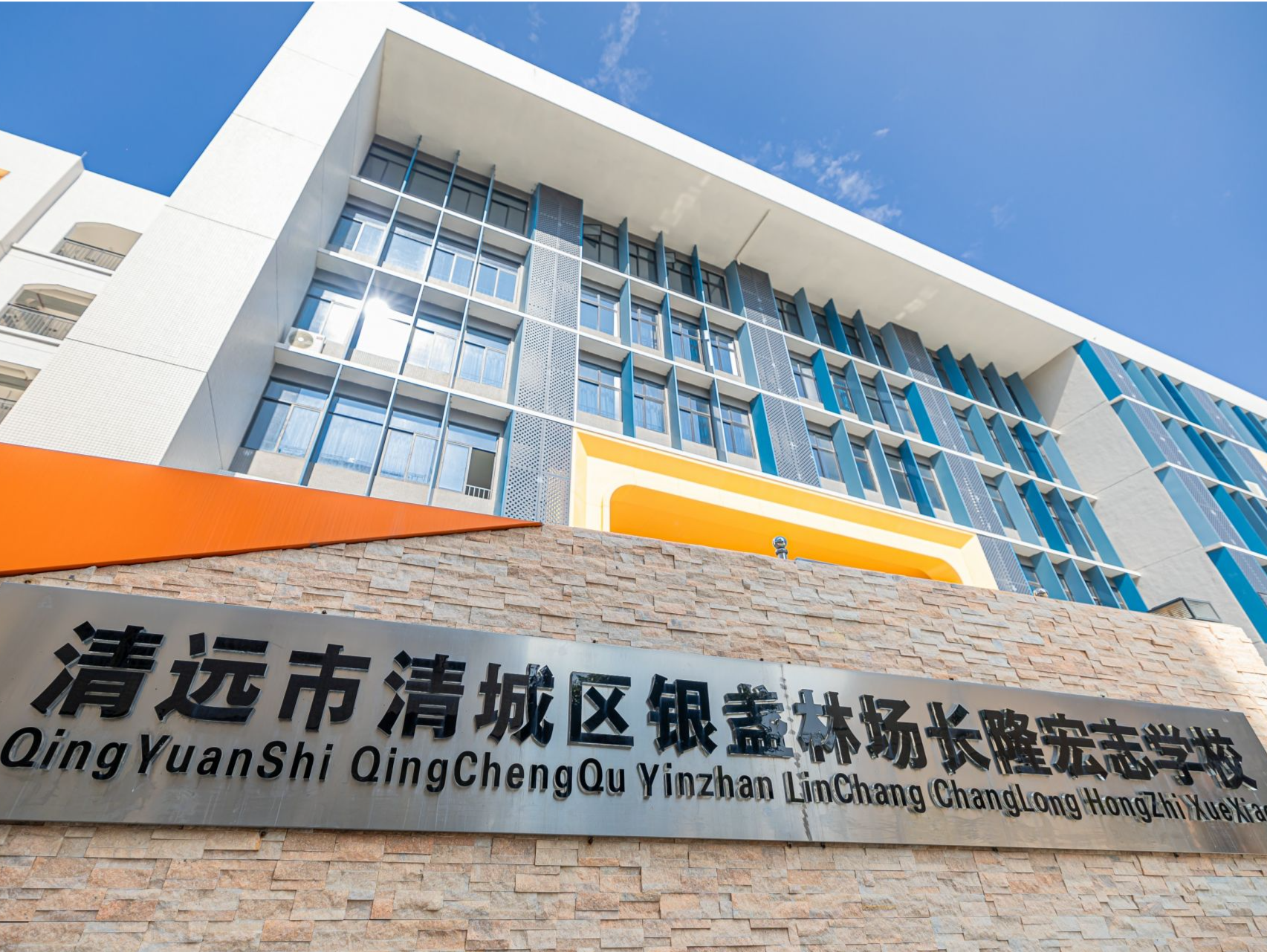 助力“百千万工程”促经济民生，清远长隆招聘会释放超千个就业岗位