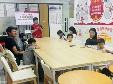 翠宁社区开展家庭教育主题活动