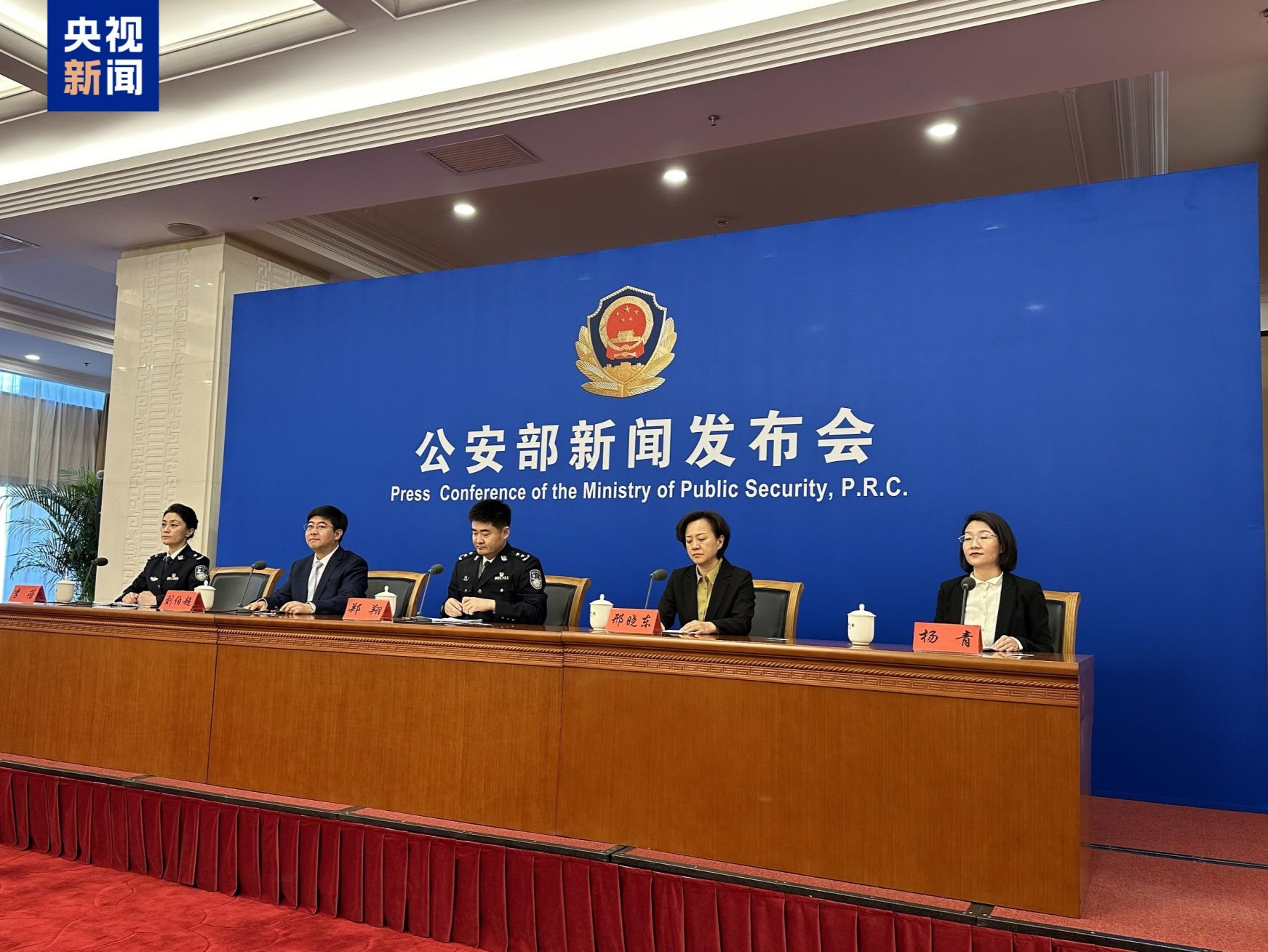 非法买卖、出租互联网账号或被惩戒！四部门印发《惩戒办法》剑指电诈