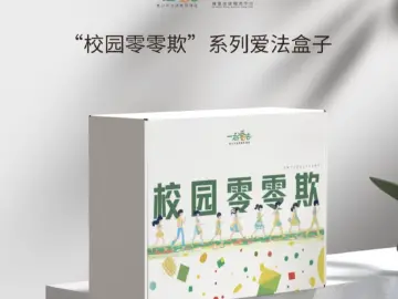 “爱法盒子”推介，奏响公益法律服务“新乐章”