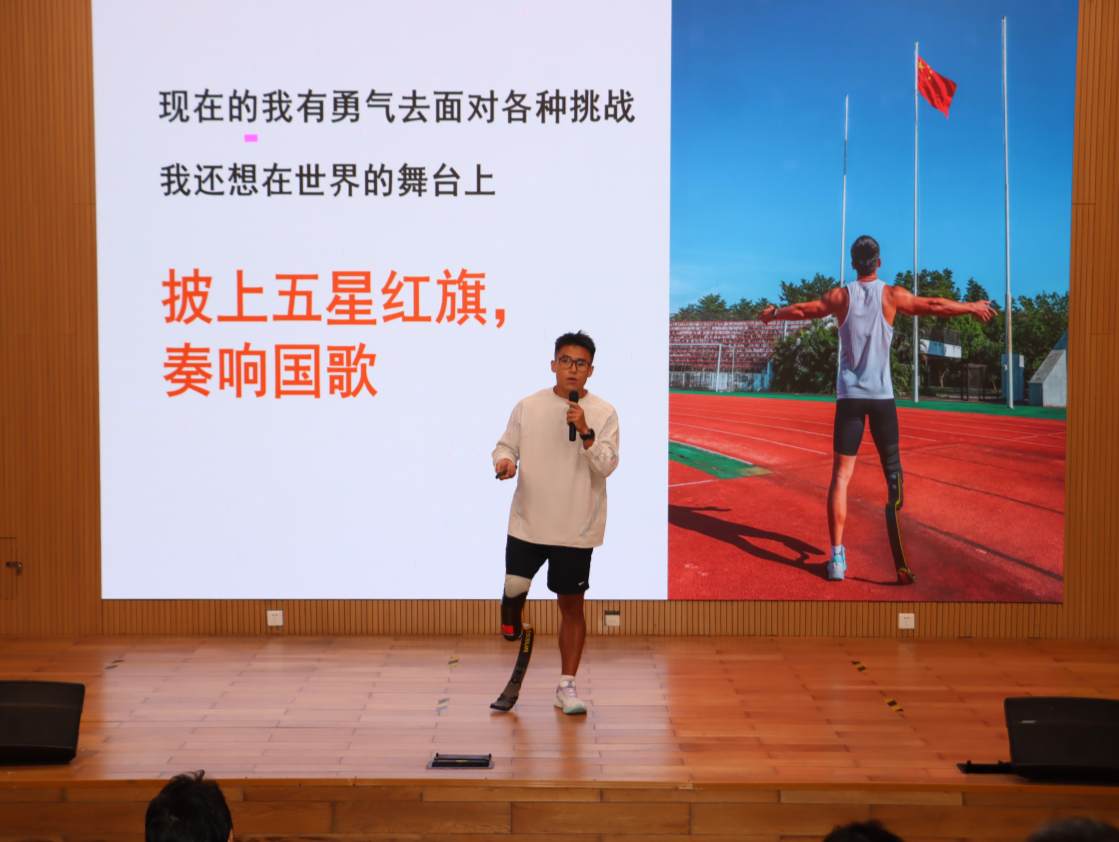 深圳市残疾人事业宣讲团走进高校 讲述残疾人的故事