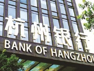 杭州银行深圳分行积极践行社会责任 打造高品质银行