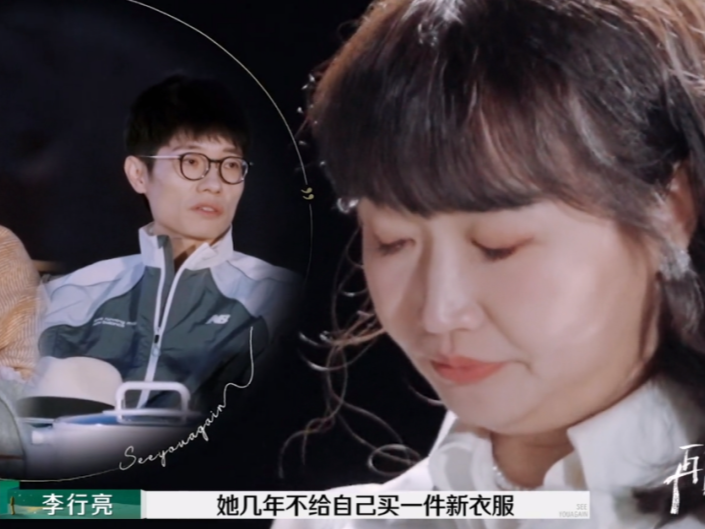 这档节目里的婚姻太“抓马”，到底几分真几分假？