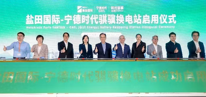 全球首座港内底盘式重卡换电站在深圳盐田港启用