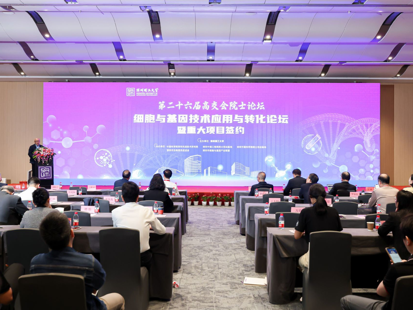 继续扩大教育科研产业“朋友圈”！深圳理工大学高交会上取得丰硕成果