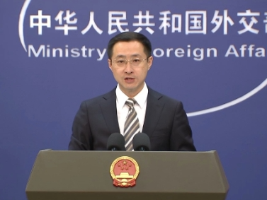 29+9！中方扩大免签国家范围 停留期限延长至30天