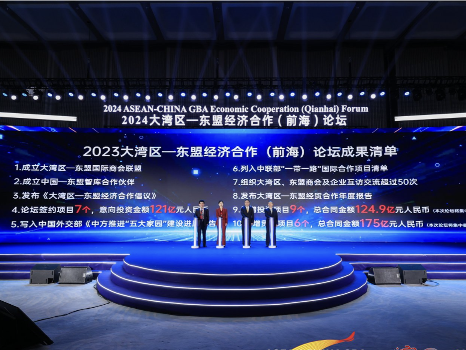 前海深拓东盟“朋友圈”｜各商协会：中国企业可通过前海“牵手”东盟